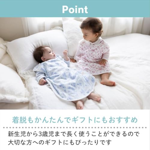 Sanrio Baby Sleeper Hangyodon 420191