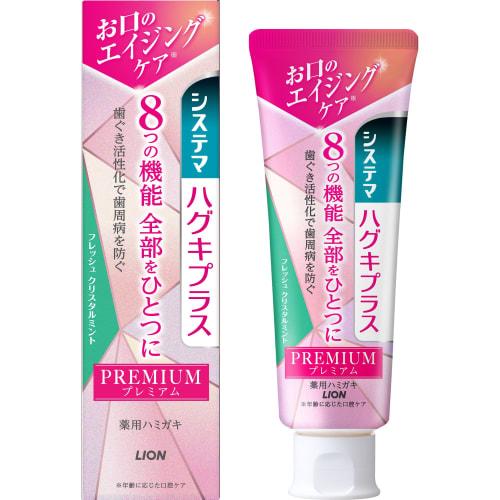 

Systema Gum Plus Premium Toothpaste, Fresh Crystal Mint, 95g