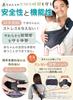 Mesh Baby Comfortable for Sweaty Baby Usable for Newborns Light (Keratta) U-sling Sling, Babies, Carrier, Side-carrying, 6-way (J. Gray)
