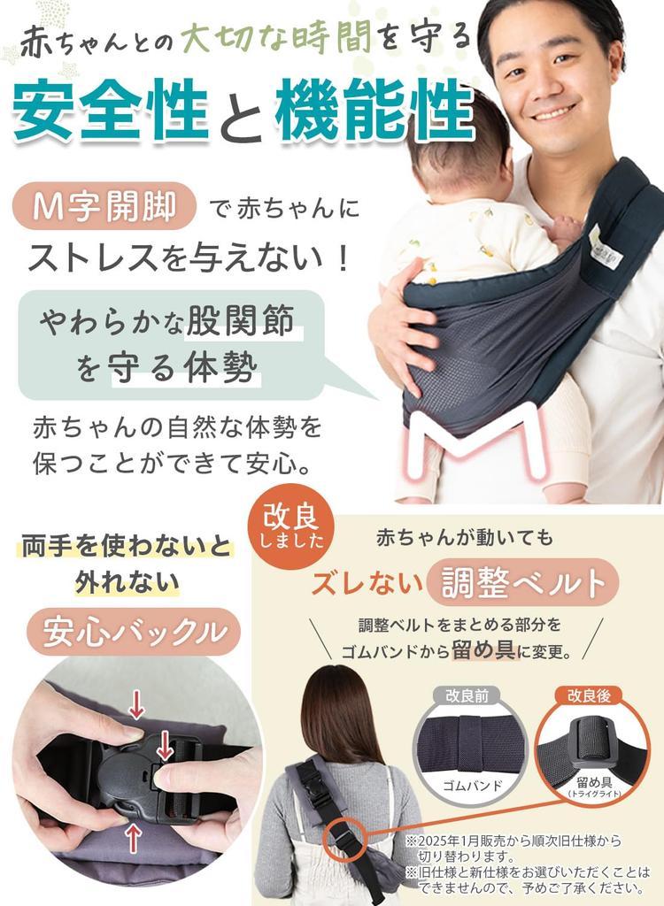 Mesh Baby Comfortable for Sweaty Baby Usable for Newborns Light (Keratta) U-sling Sling, Babies, Carrier, Side-carrying, 6-way (J. Gray)