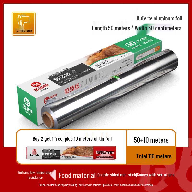 ZISIZ Food Grade Aluminum Foil