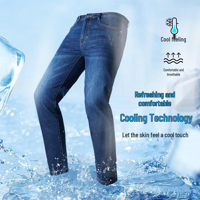 SEPTWOLVES Men's Ice Cool Stretch Straight-Leg Jeans