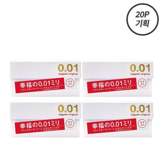 Choose 1 of 7 Sagami Original Condoms