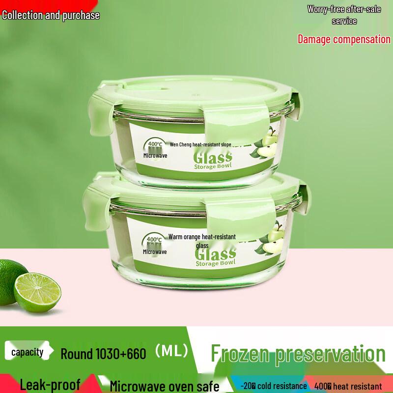 

ZISIZ Microwaveable Glass Lunch Box