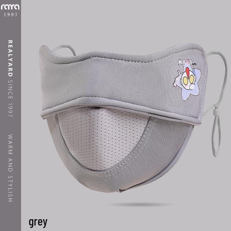 Kids' Cute Autumn/Winter Breathable Cartoon Mask for Ages 5-10, Windproof and Warm