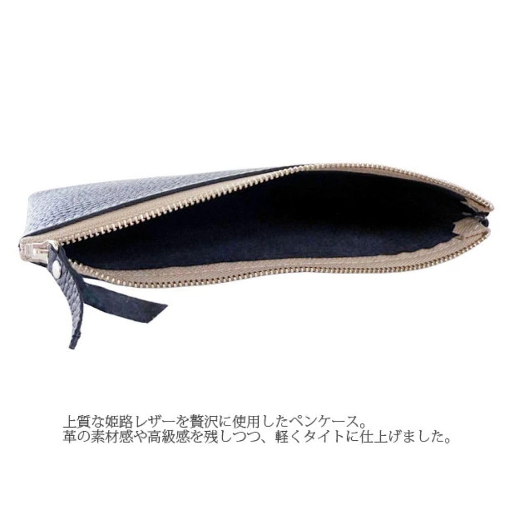 Acacia Style Himeji Leather Pouch (Medium) Pencil Case, 20cm X 10cm, Genuine Leather, Lightweight, Slim, Made In Japan, Bag-in-Bag, Business, Grain