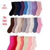 Nicht fusselnde Unisex-Korallenfleece-Socken - 30 Bonbonfarben, einfarbig, Schlaf- & Hausschuh-Stil
