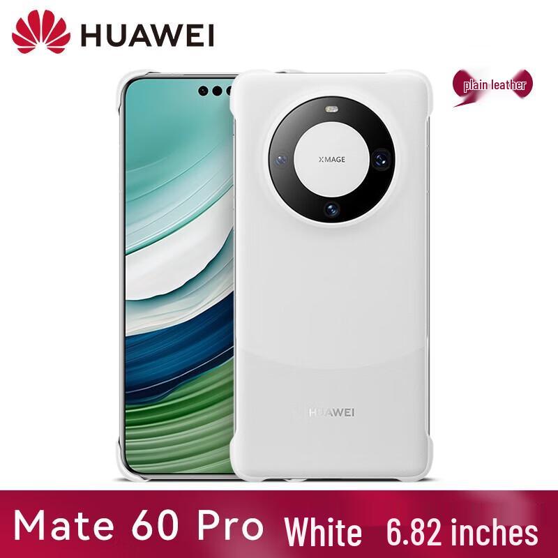 

Huawei Mate 60 Pro Magnetic Leather-Feel Protective Case