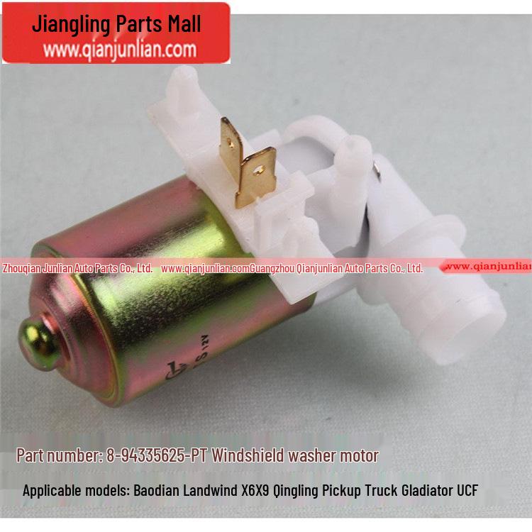 Isuzu Jiangling TFR Pickup Washer Spray Motor