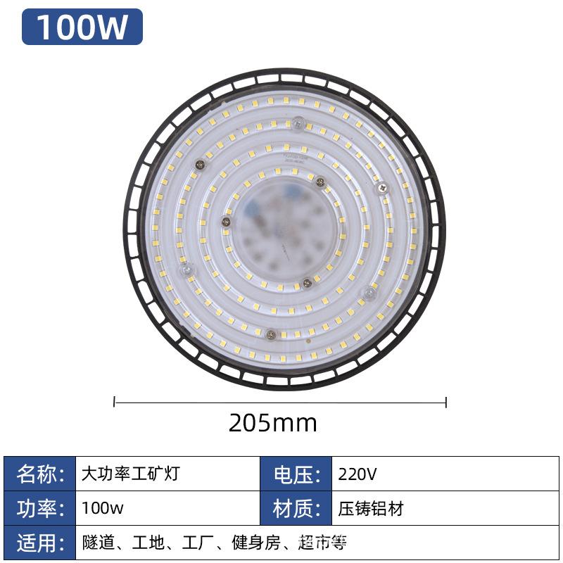 Floodlight Industrial and Mining Light Industrial Factory Light Stadium Warehouse UFO Light Workshop Factory Lighting Chandelier