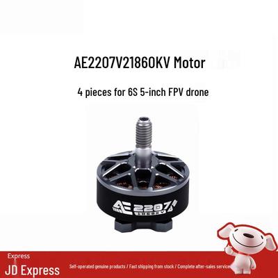 HANGLRAE AE2207 V2 6S 1860KV Brushless FPV Drone Motor (4-Pack)