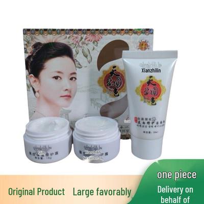 Ensemble de soins de la peau 3-en-1 Style Coréen Tianzi Guose - 3 Pièces