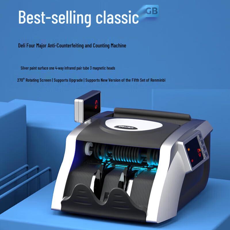 Deli Dual-Screen C-Class Money Counter