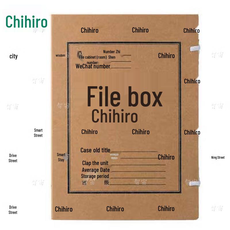 Zhizhou A4 Thick Kraft Paper Archive Boxes, 10-Pack