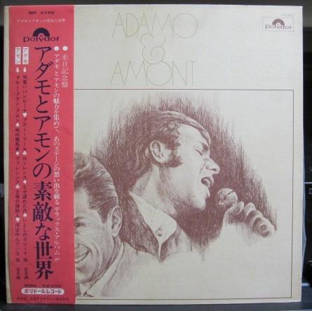 

LP Пластинка MARCEL AMONT, ADAMO - Adamo & Amont MP2166 POLYDOR 1971 Япония Поп Б/У