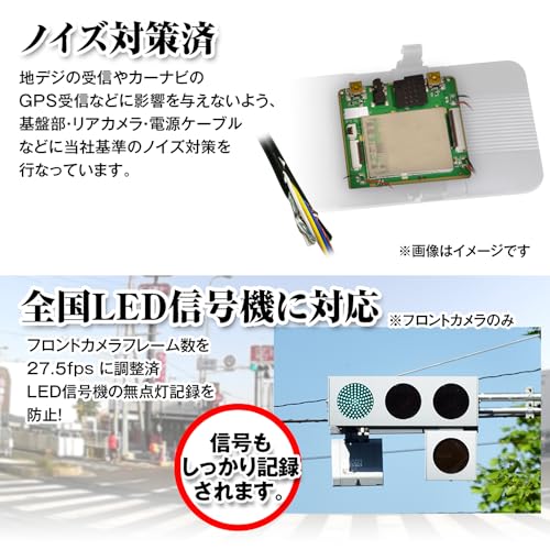 MAXWIN MDR-G014A Mirror-Type Drive Recorder, 11.26-inch, 60fps, Full HD Recording, HDR, LED Traffic Light Compatible, Exterior Rear Camera
