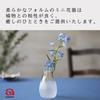 Aderia Mini Vase Clear Made in Japan Flower Base Vase Stylish Glass Single Flower Vase Vase Container Flower Dried Flowers Ikebana Gift Women Day