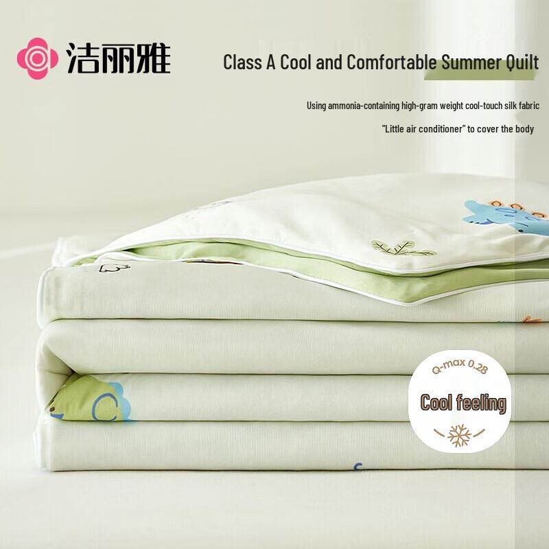 Grace Cooling Ice Silk Summer Quilt