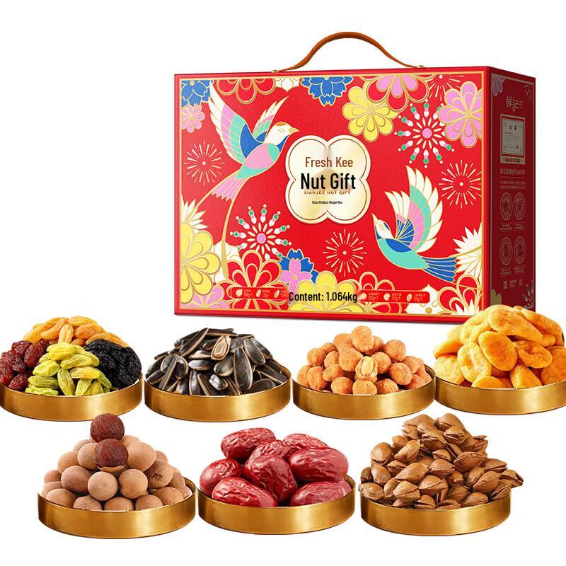 Fresh Snack New Year Gift Box