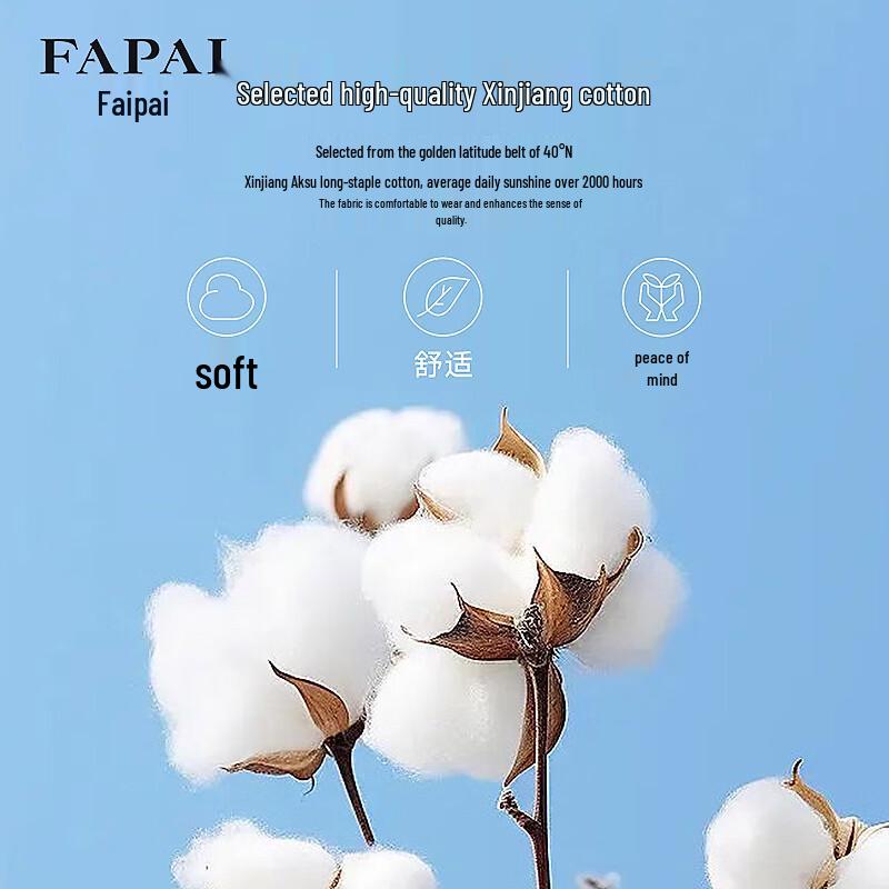 FAPAI Men's Cotton Blend Casual Blazer