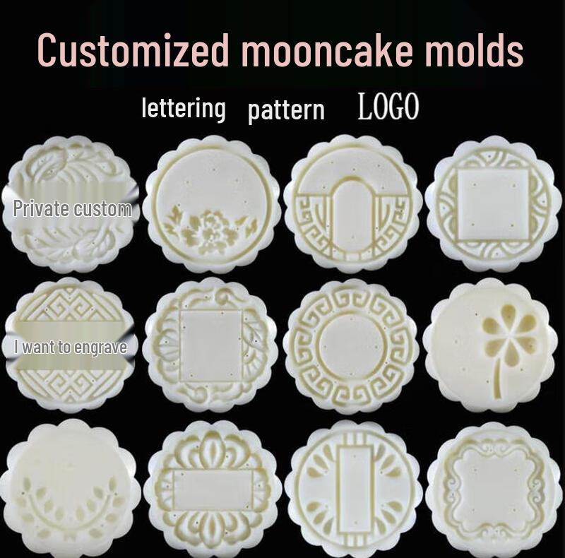 

ZLIII Custom Engraved Mooncake Mold Set