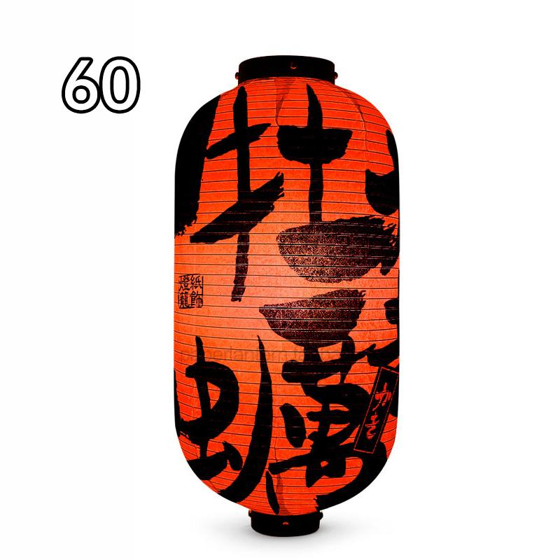 Waterproof Japanese Traditional Lantern Lantern Bistro Ramen Sashimi Sushi Restaurant Decor Lanterns Festival Holiday Decor