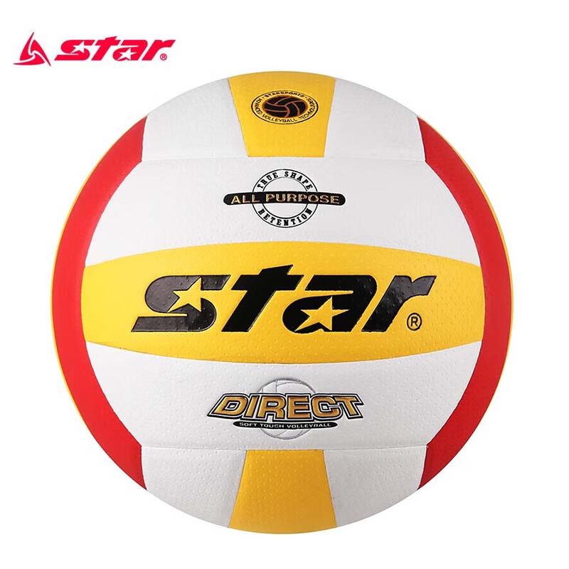 Star VB4055 Soft Volleyball