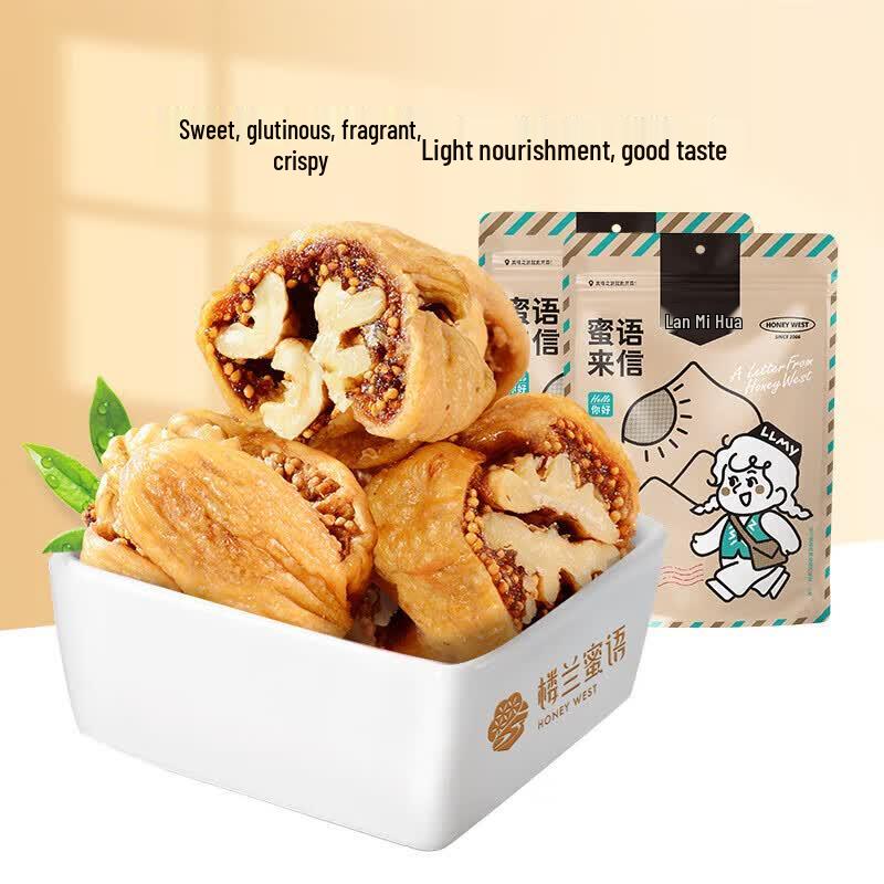Loulan Honey Language Fig with Walnut Kernels