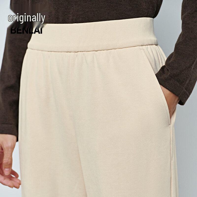 BENLAI Women's Imitation Wax-Dyed Knit Wide-Leg Pants