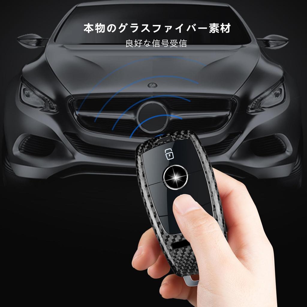 [T-carbon]Mercedes Benz Keychain Cover Fits Key Shell, Carbon Fiber Key