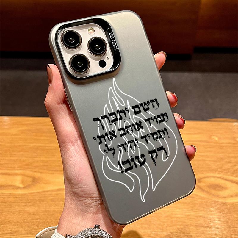 

Black Flame Phone Case For iPhone 16 15 14 13 12 11 Pro Max XS X XR 7 8 Plus Mini SE 2020 2022 Bumper Funda iPhone 12 mini