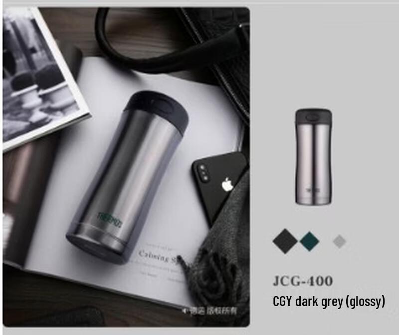 THERMOS Simple Business Insulated Mug