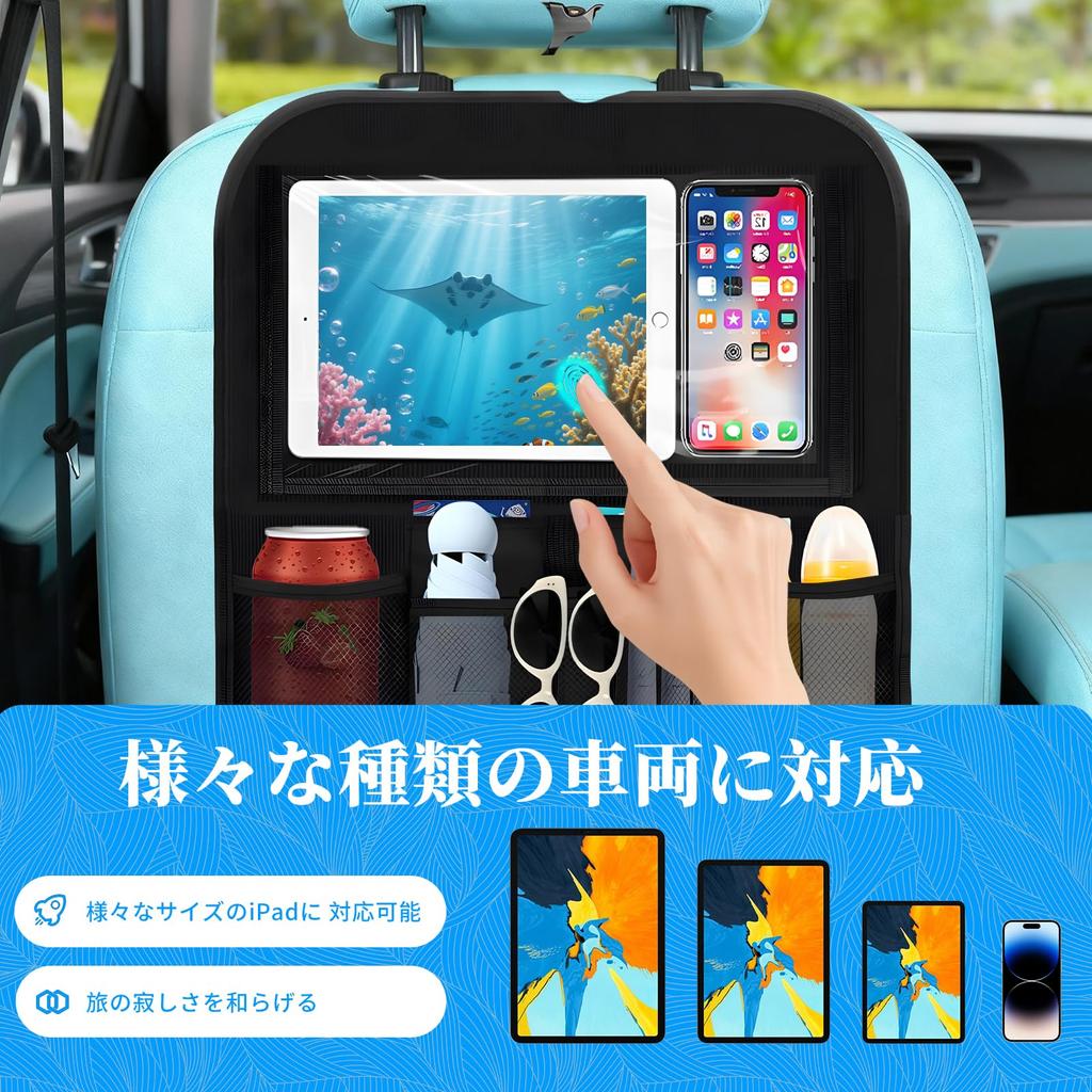NODIBRO Car Seatback Pockets with Folding Kick Multifunctional Storage for Car Rests and Waterproof and Large Drink Small Easy Convenient Car