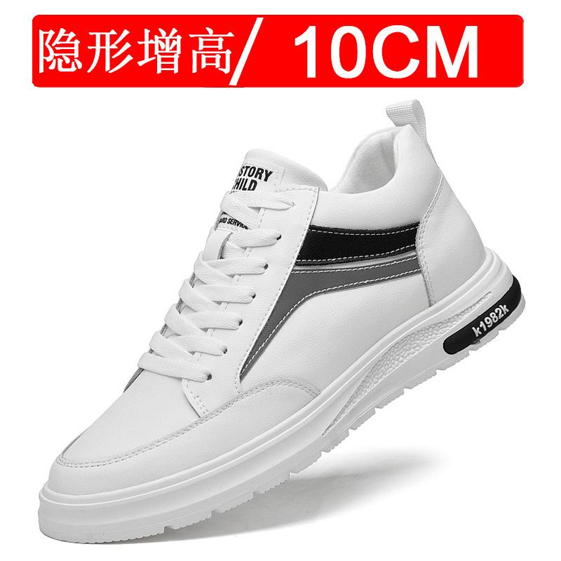 Invisible inner heightening men's shoes 10cm sports shoes men's heightening shoes 8cm casual shoes thick baseplate shoes 6