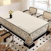 ZISIZ French Style Waterproof Rectangular Tablecloth