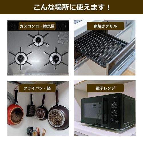 Souma PALCCOAT Burnt-Up Buster PRO 450ml (Foam Type) Powerful Burnt-Up Remover/Burnt-Up Detergent for Professional Use | For Pots, Frying Pans, Trivet