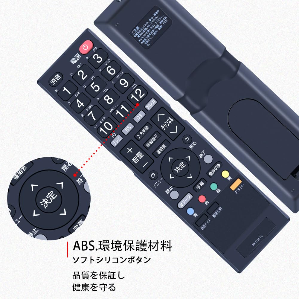 TV Remote Control RC014TL for CANDELA Candela TV Remote Control MV133HW3 Compatible with AGS19RS7