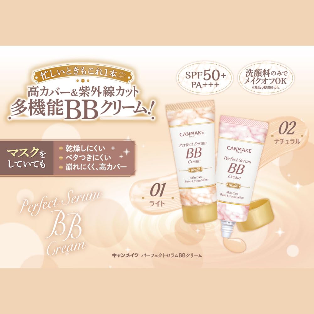CANMAKE Perfect Serum BB Cream 02 Natural