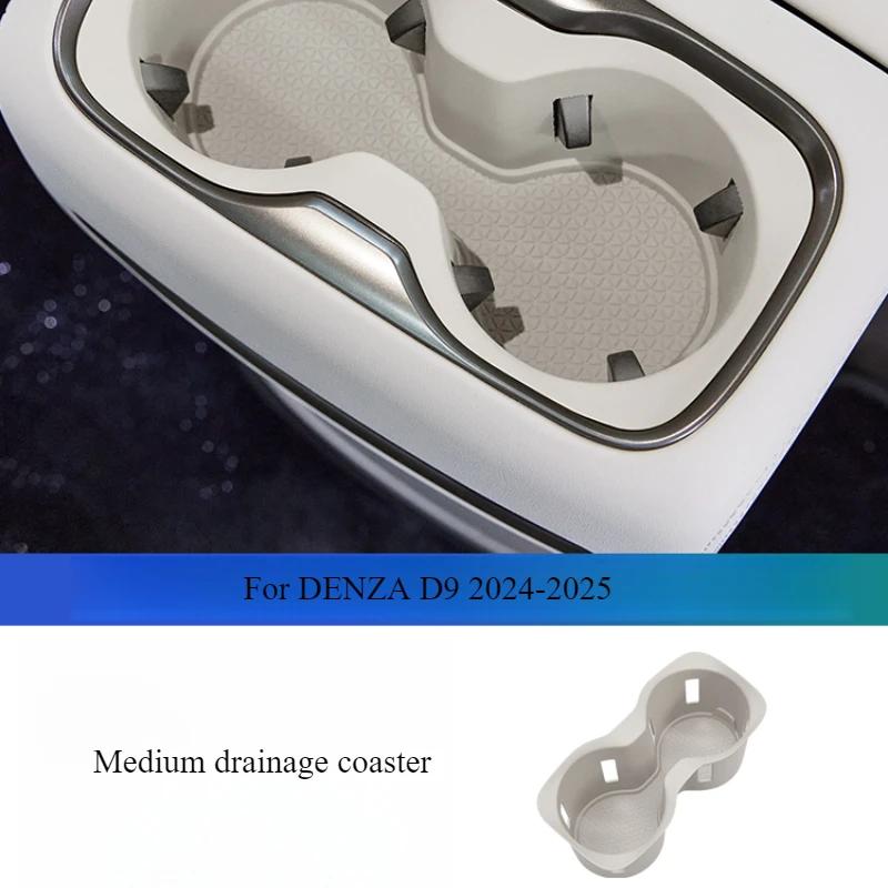 For DENZA D9 2024-2025 Medium Drain Water Cup Silicone Pad Refrigerator Cup Holder Limit Cover Interior Shock Absorption Tools