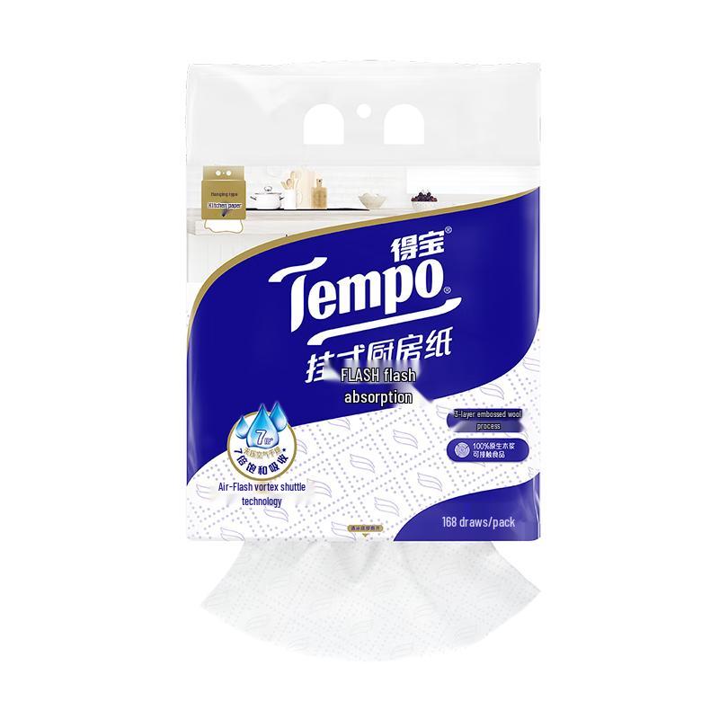 Tempo Kitchen Paper Towels
