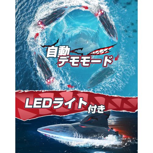 DEERC RC Boat, RC Toy for Kids and Adults, High Speed ??35km/h, Brushless Motor, Shark Design, Waterproof, Capsize Recovery, Low Voltage Alarm, 120m C