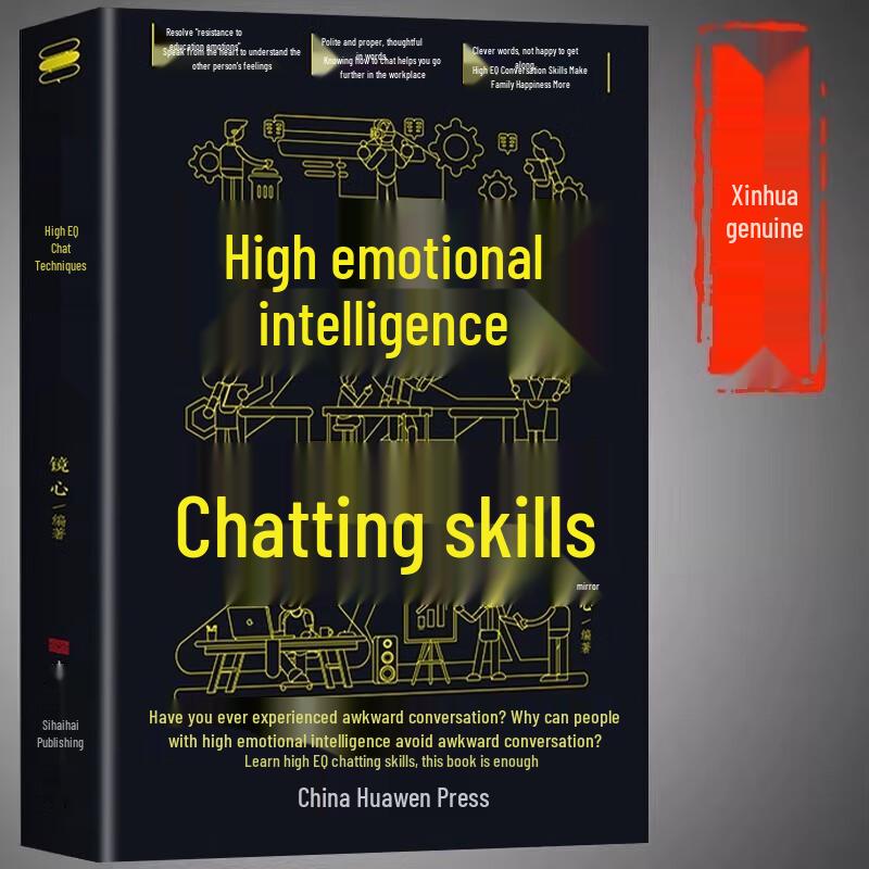 High EQ Communication Skills 3-Book Set