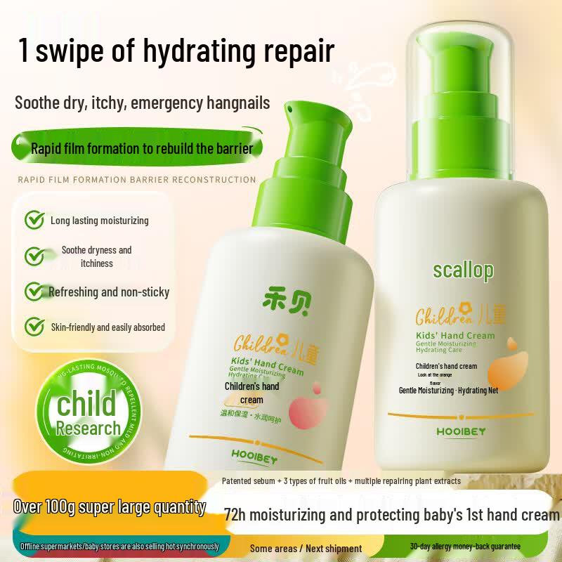 HOOLBEY Kids Moisturizing Hand Cream