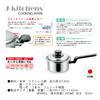 Saucepan with Water and Health Made In Includes Original Tag J-kitchens Function, 14cm, Gas/IH Compatible, Japan,