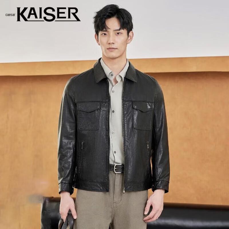 

Куртка с лацканами из натуральной кожи Kaiser для мужчин 5XL