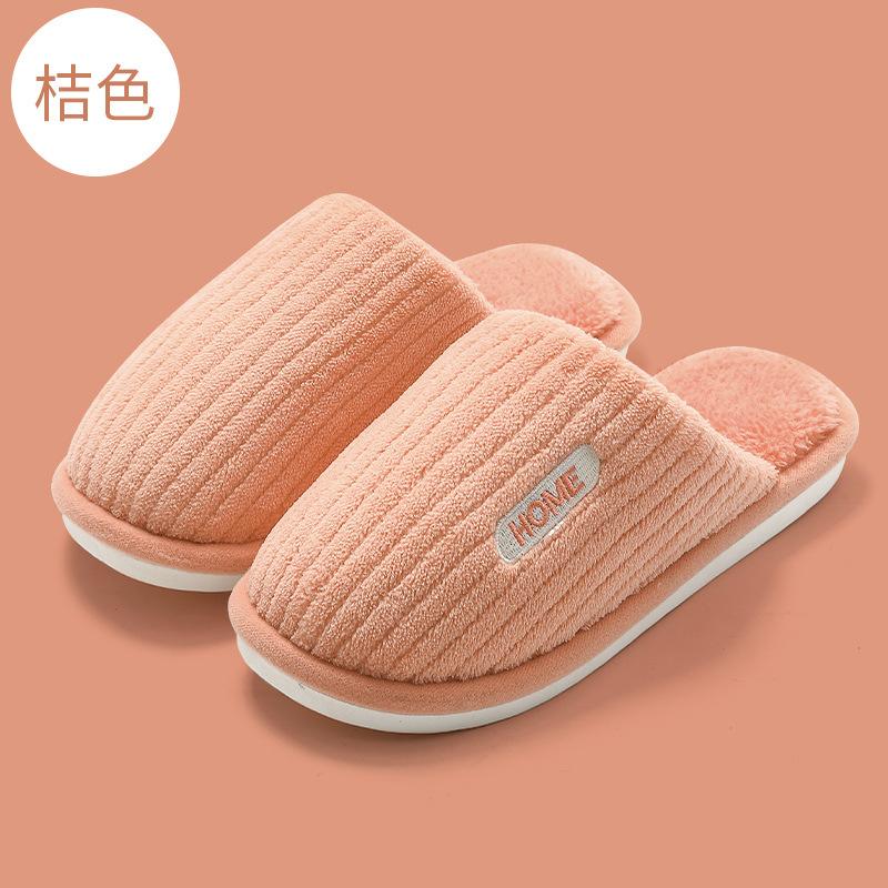 Winter cotton slippers household women's floor slippers non-slip home men's indoor household cotton mop