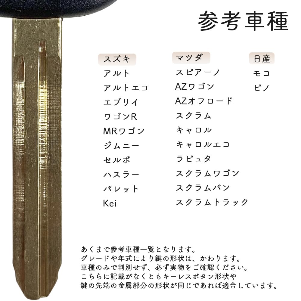 Blank Key for Suzuki Keyless Spare Remote Nissan Key Spare KEY-036 Cars, 1-Button Key, Anti-Theft Key, Key, Mazda, Key,
