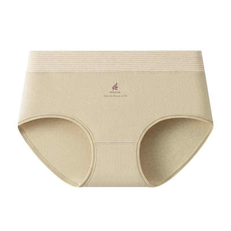 Women's Spring and Autumn Color Cotton Non Printing and Dyeing 10A Antibacterial Underwear