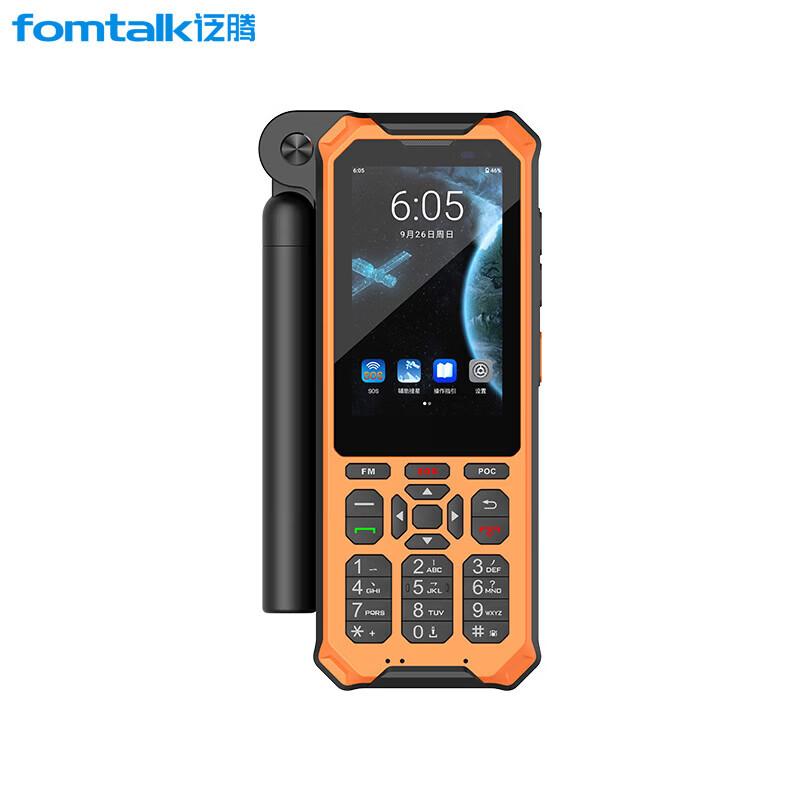 Fomtalk FPX-F2 Satellite Dual-Mode 4G Rugged Smartphone (CN version)