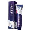 Yunnan Baiyao Dual-Action Anti-Sensitiv Minz-Zahnpasta